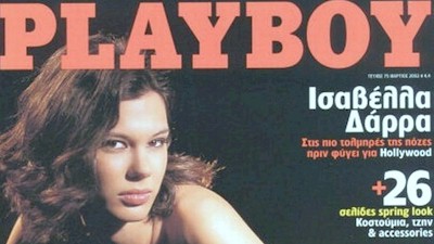 Ισαβέλλα Δάρρα Playboy