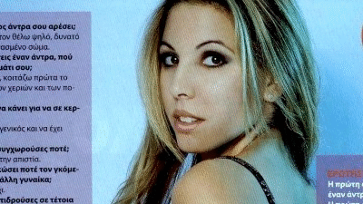 Μοντέλο γυμνόστηθη