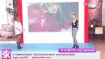 Ροζ βίντεο νεαρής Ελληνίδας