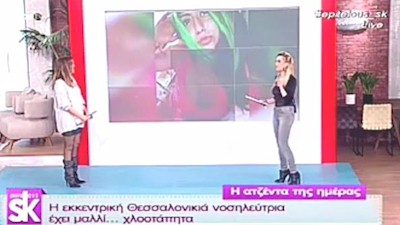 Ροζ βίντεο νεαρής Ελληνίδας